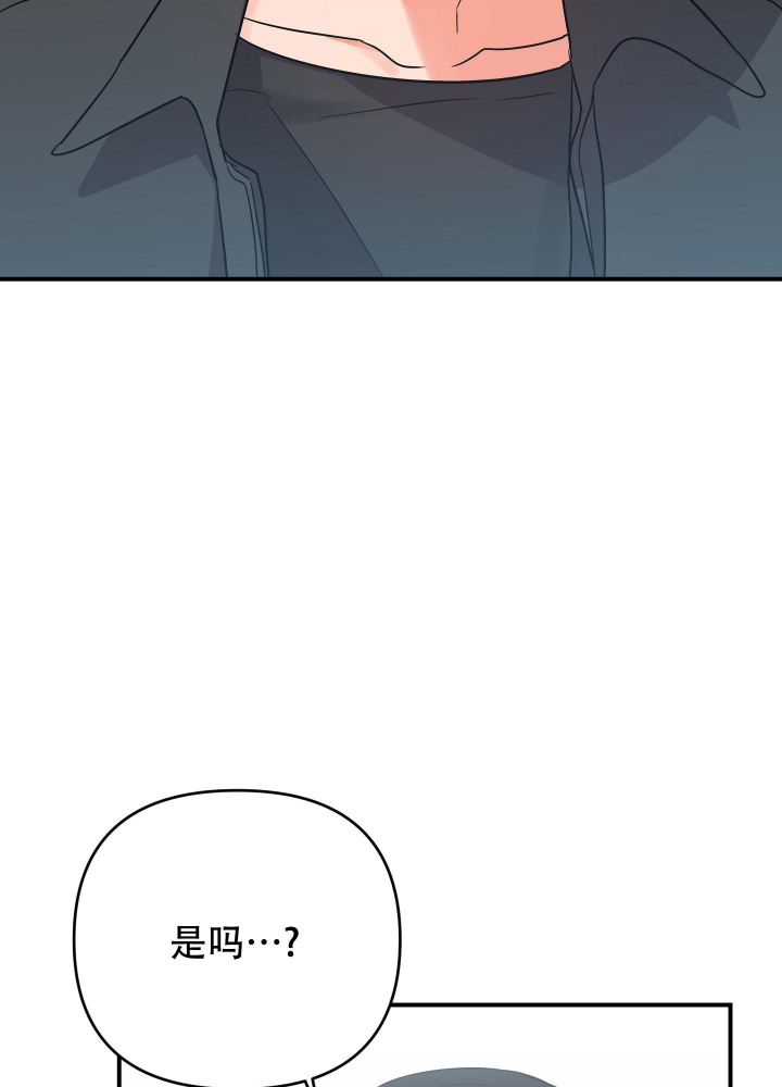 《失败的SEX》漫画最新章节第100话免费下拉式在线观看章节第【14】张图片