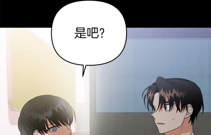 《失败的SEX》漫画最新章节第76话免费下拉式在线观看章节第【10】张图片