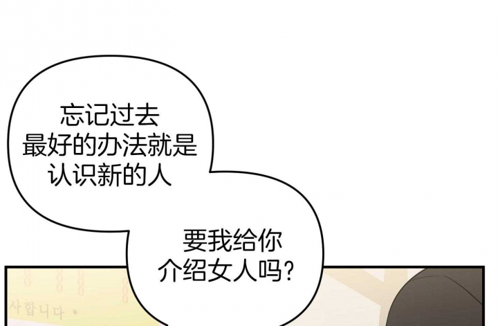 《失败的SEX》漫画最新章节第59话免费下拉式在线观看章节第【19】张图片