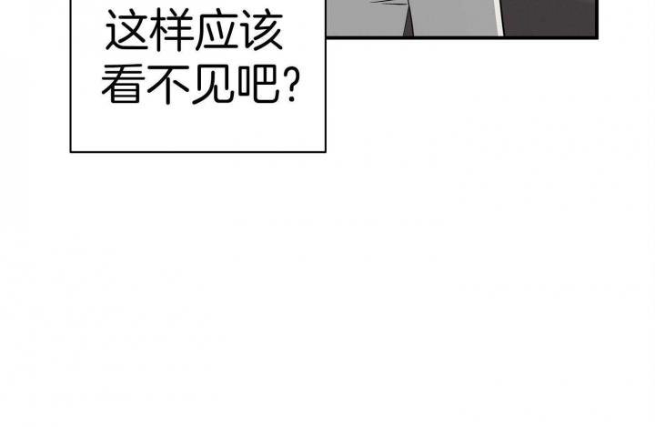 《失败的SEX》漫画最新章节第79话免费下拉式在线观看章节第【53】张图片