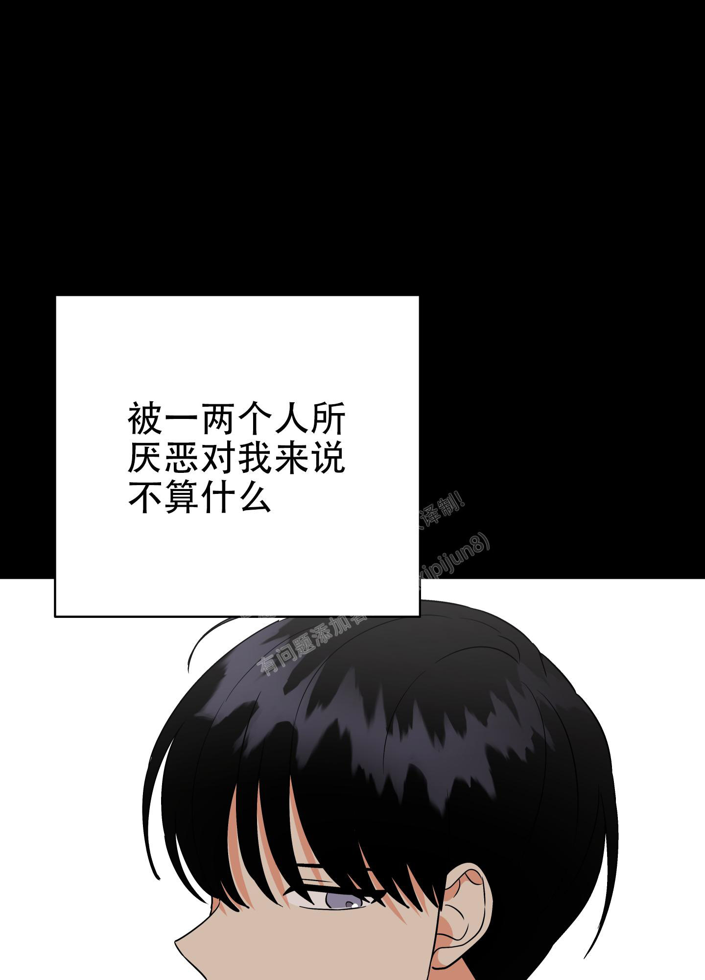 《失败的SEX》漫画最新章节第105话免费下拉式在线观看章节第【22】张图片