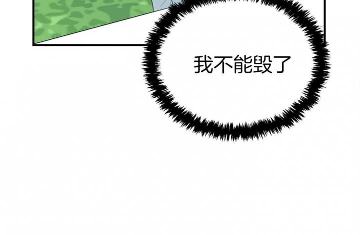 《失败的SEX》漫画最新章节第45话免费下拉式在线观看章节第【66】张图片