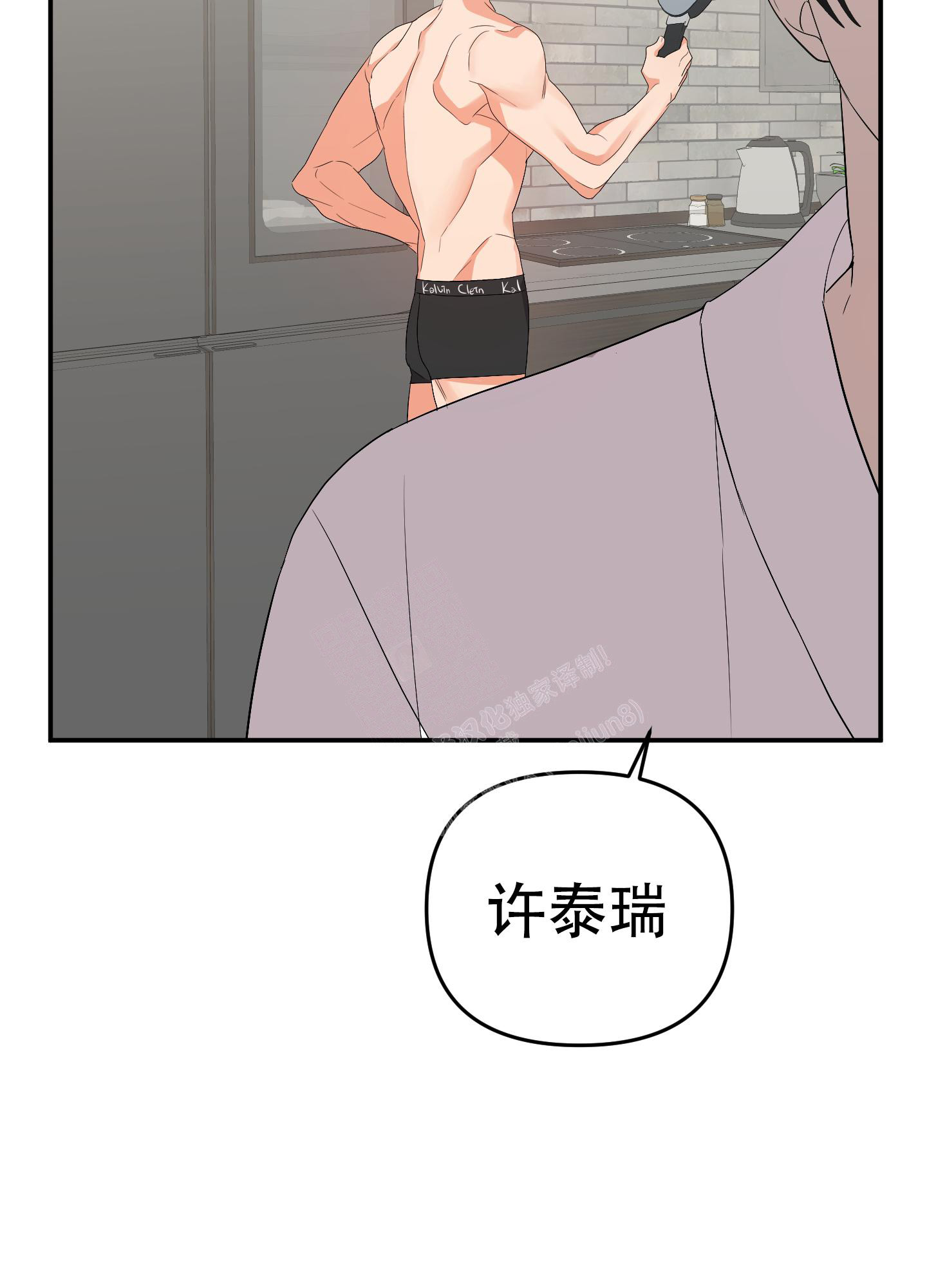 《失败的SEX》漫画最新章节第127话免费下拉式在线观看章节第【46】张图片