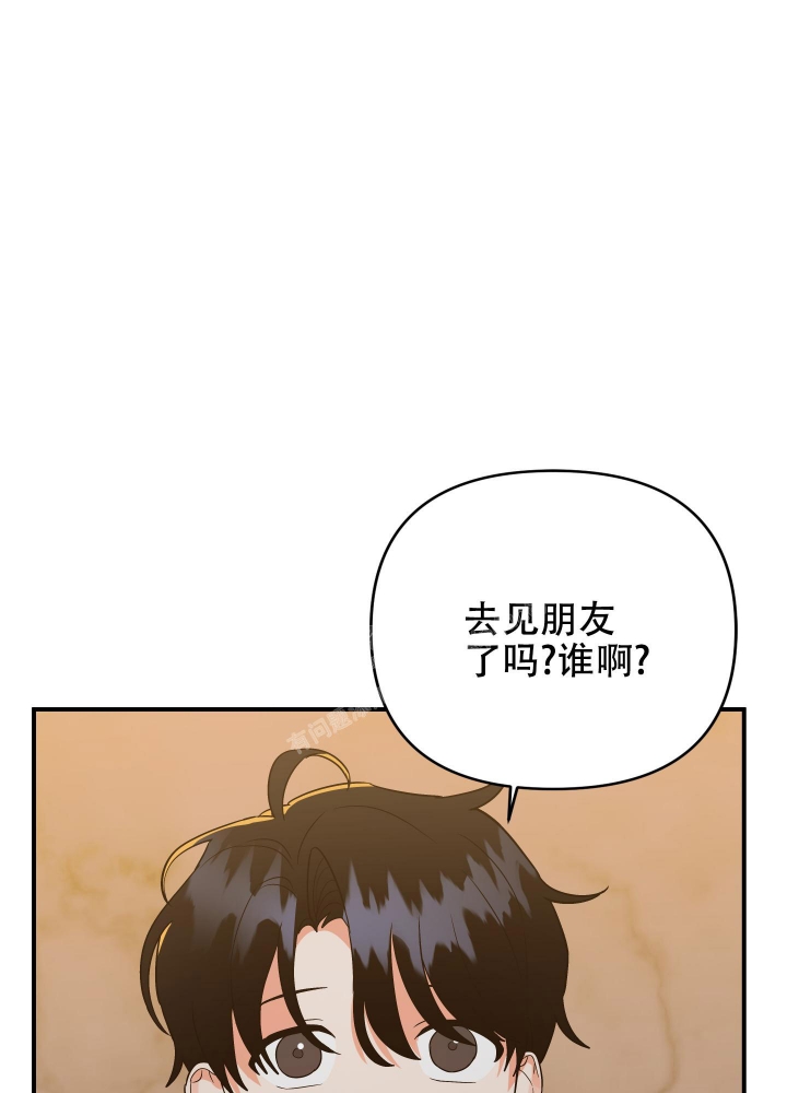 《失败的SEX》漫画最新章节第103话免费下拉式在线观看章节第【13】张图片