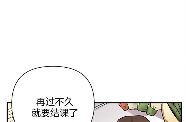 《失败的SEX》漫画最新章节第54话免费下拉式在线观看章节第【54】张图片