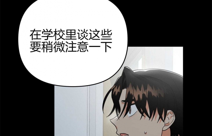 《失败的SEX》漫画最新章节第76话免费下拉式在线观看章节第【7】张图片