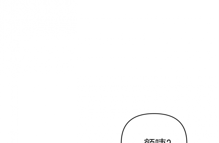 《失败的SEX》漫画最新章节第53话免费下拉式在线观看章节第【16】张图片