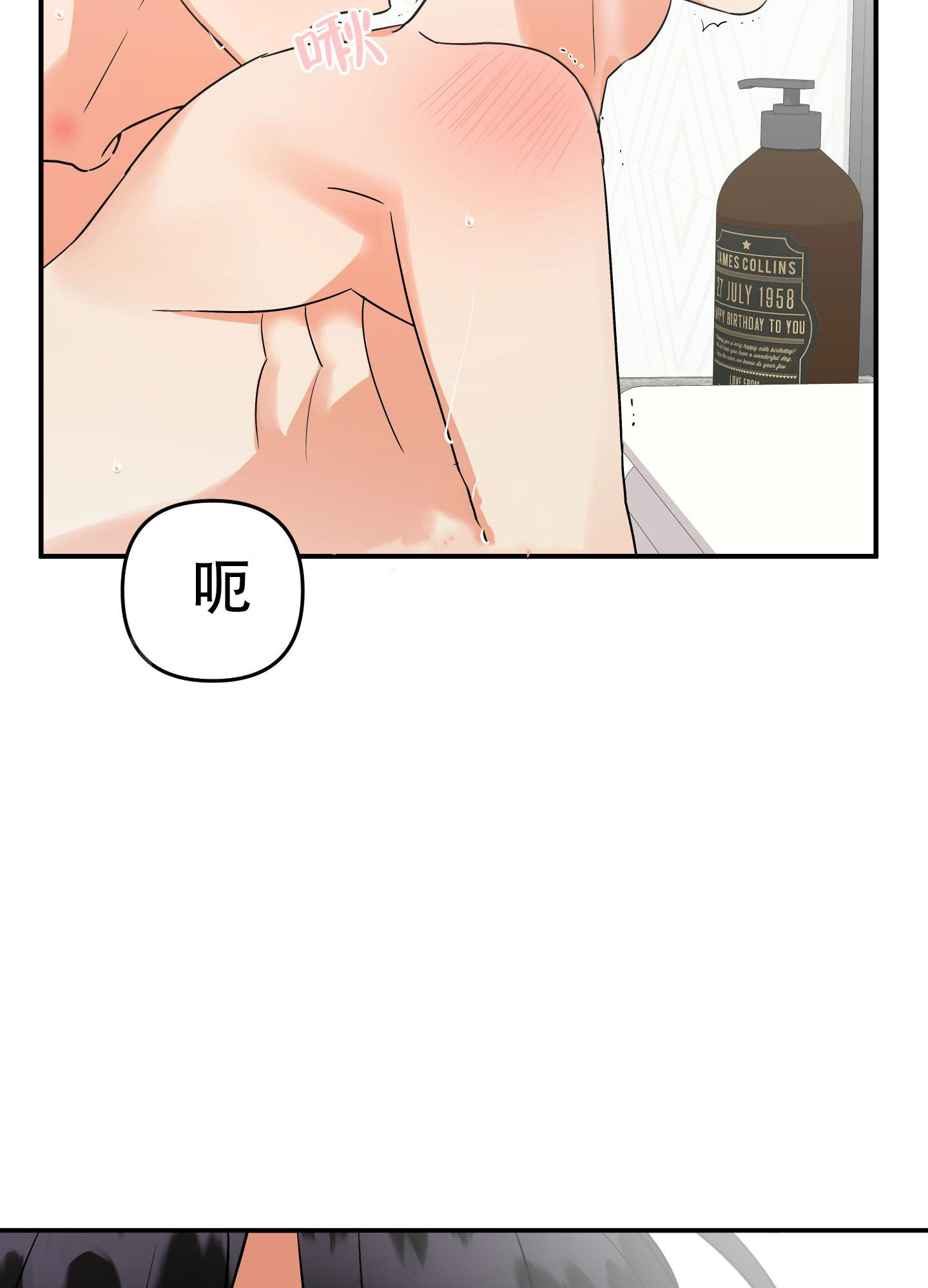 《失败的SEX》漫画最新章节第134话免费下拉式在线观看章节第【57】张图片