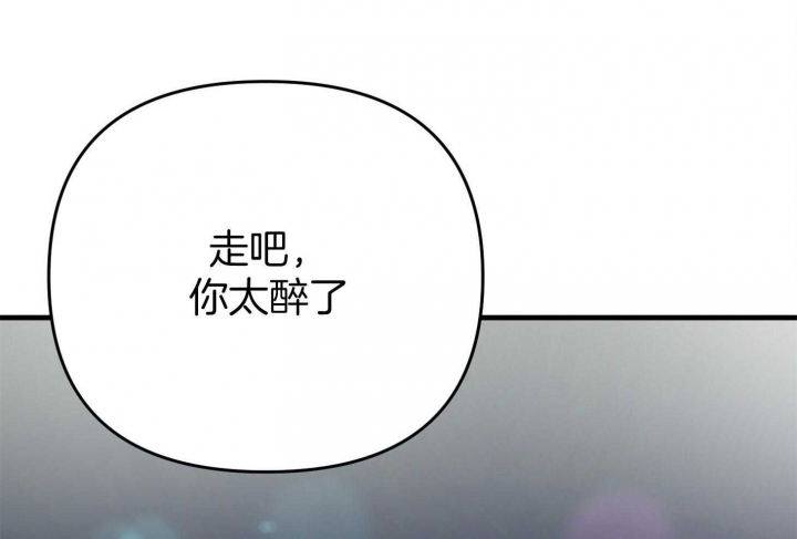 《失败的SEX》漫画最新章节第59话免费下拉式在线观看章节第【80】张图片