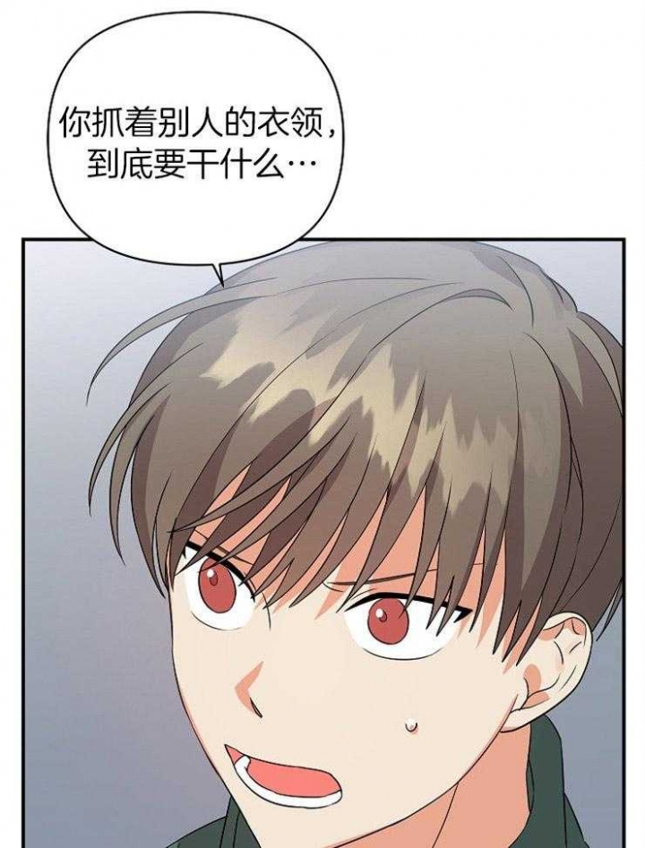 《失败的SEX》漫画最新章节第44话免费下拉式在线观看章节第【13】张图片