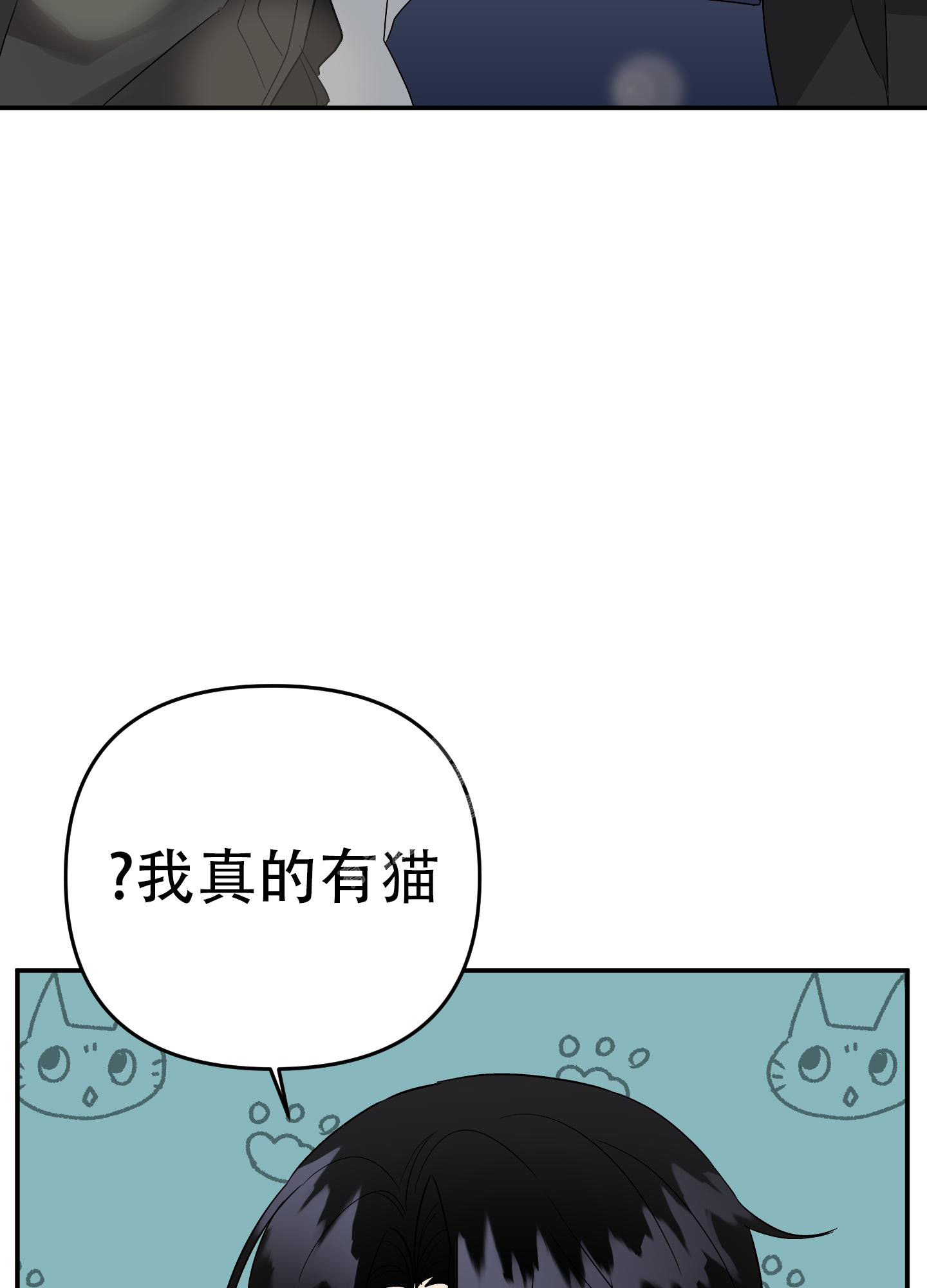 《失败的SEX》漫画最新章节第122话免费下拉式在线观看章节第【47】张图片