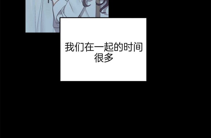 《失败的SEX》漫画最新章节第70话免费下拉式在线观看章节第【5】张图片