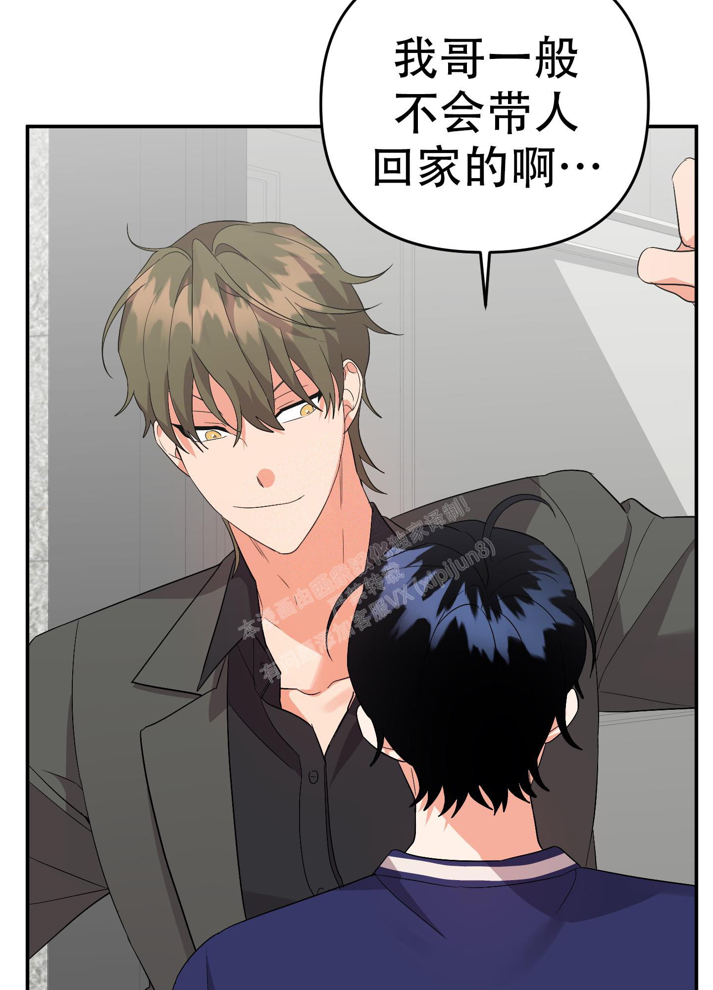 《失败的SEX》漫画最新章节第129话免费下拉式在线观看章节第【17】张图片