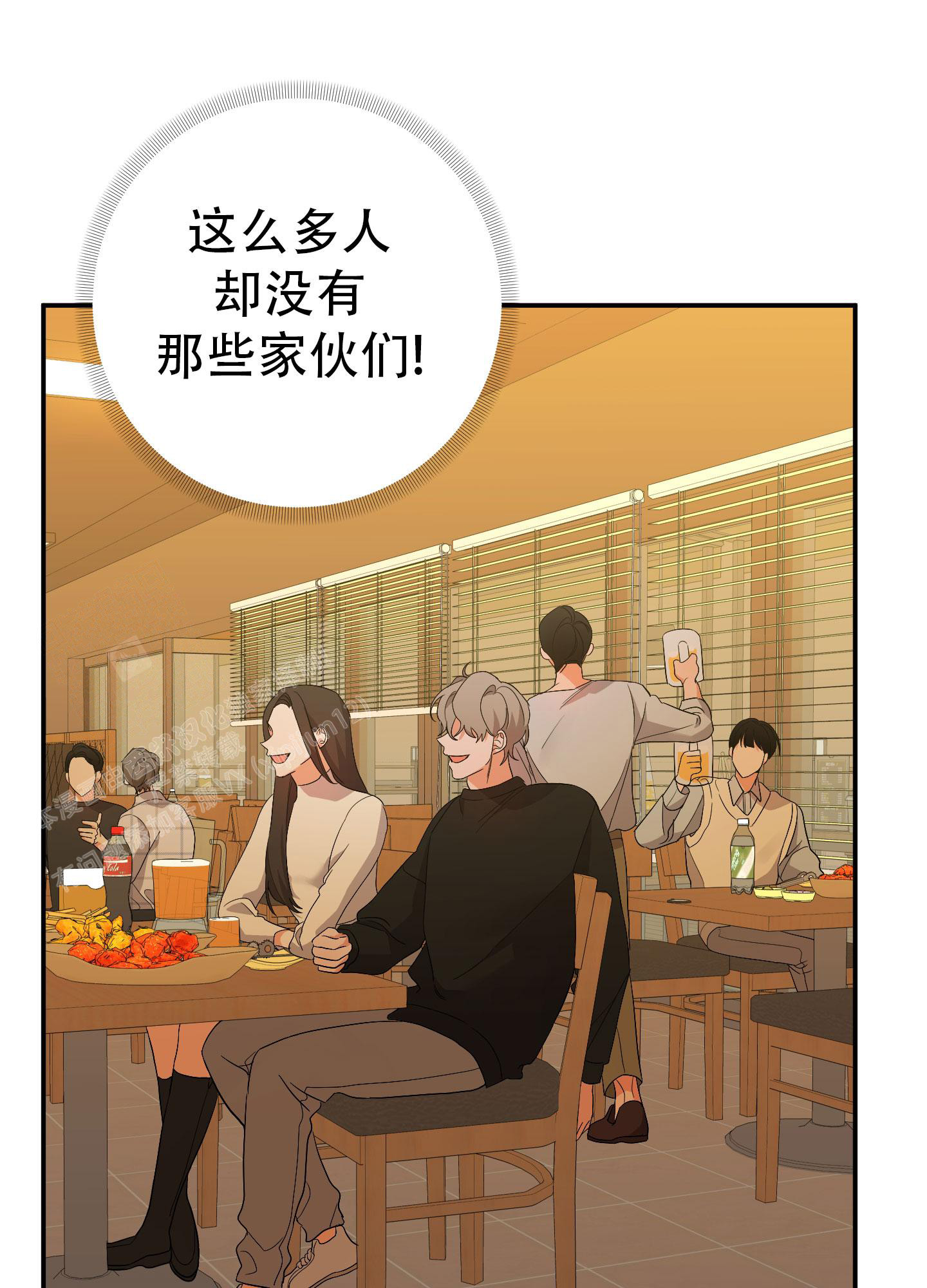 《失败的SEX》漫画最新章节第132话免费下拉式在线观看章节第【52】张图片