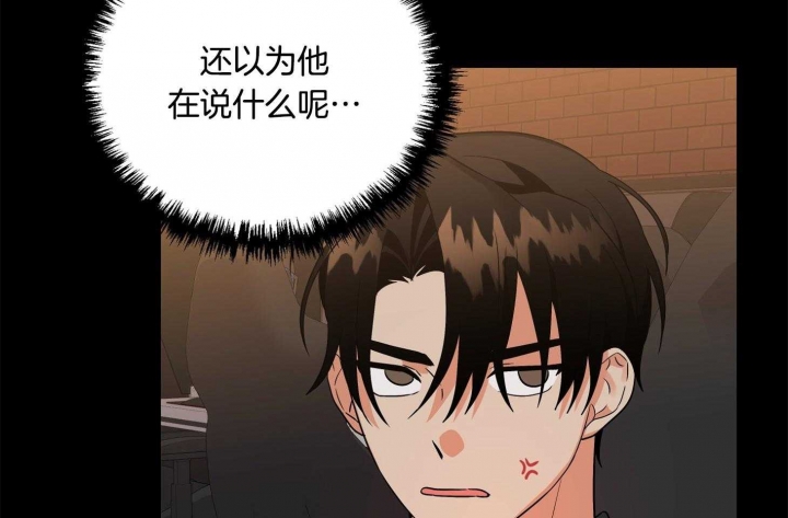 《失败的SEX》漫画最新章节第72话免费下拉式在线观看章节第【25】张图片