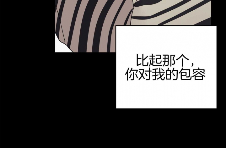 《失败的SEX》漫画最新章节第74话免费下拉式在线观看章节第【71】张图片