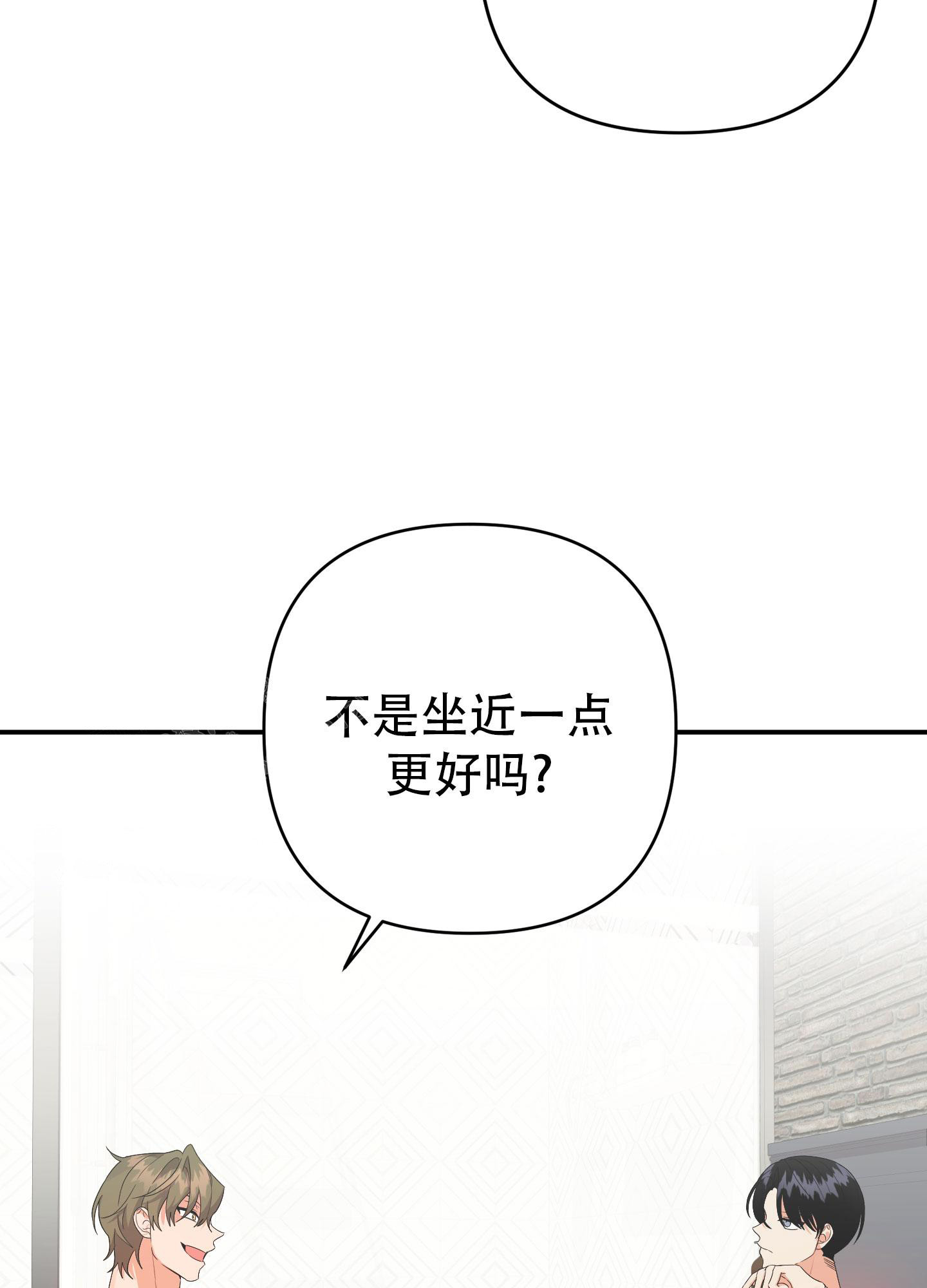 《失败的SEX》漫画最新章节第134话免费下拉式在线观看章节第【4】张图片