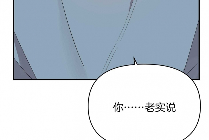 《失败的SEX》漫画最新章节第58话免费下拉式在线观看章节第【9】张图片