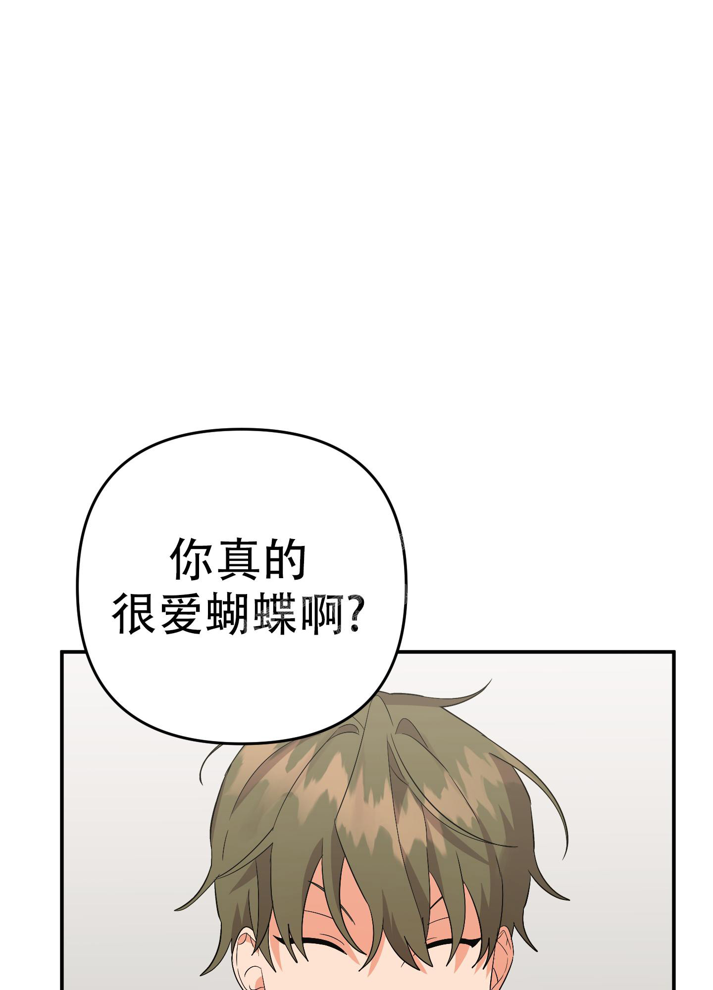 《失败的SEX》漫画最新章节第123话免费下拉式在线观看章节第【17】张图片