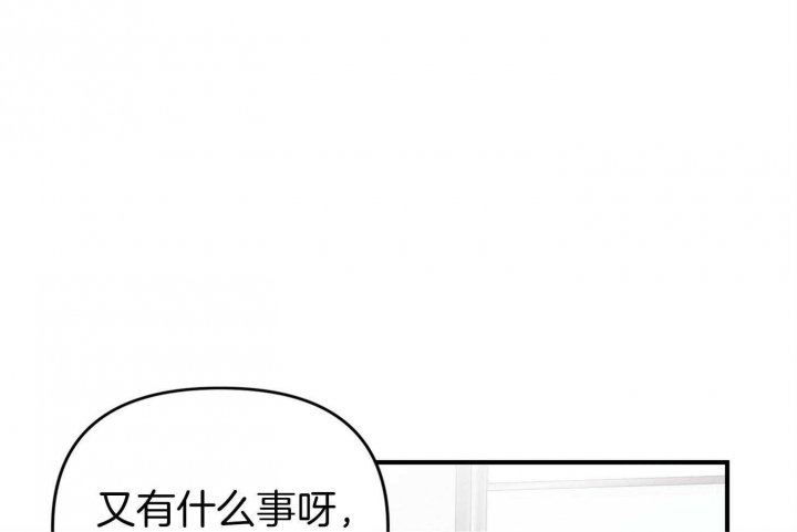 《失败的SEX》漫画最新章节第52话免费下拉式在线观看章节第【43】张图片