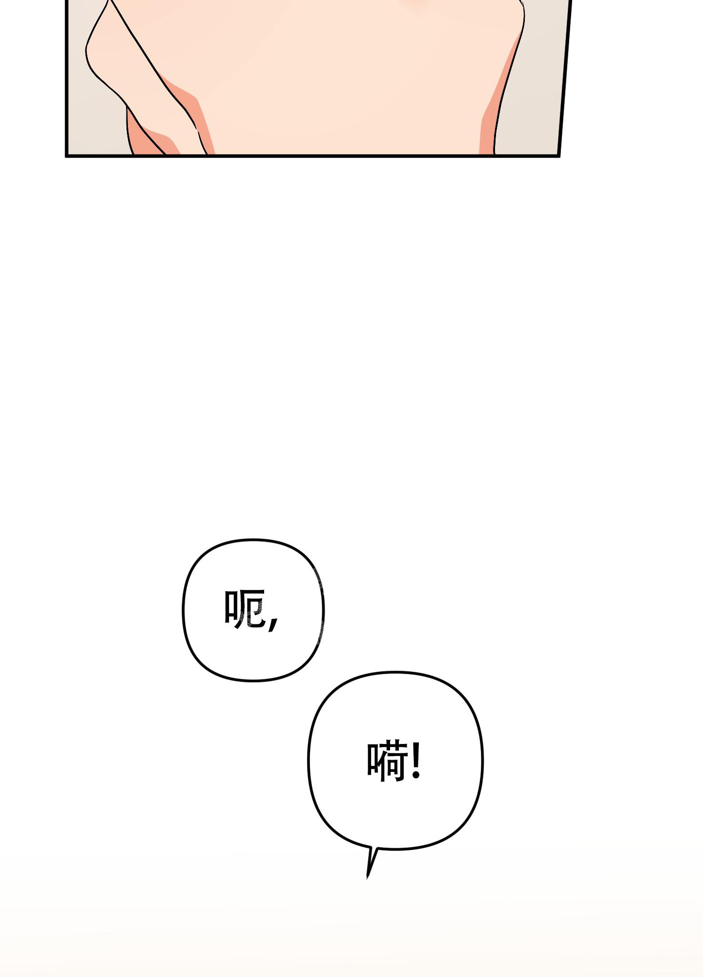 《失败的SEX》漫画最新章节第125话免费下拉式在线观看章节第【4】张图片