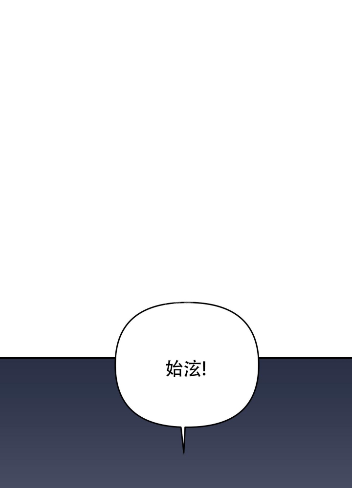 《失败的SEX》漫画最新章节第95话免费下拉式在线观看章节第【29】张图片