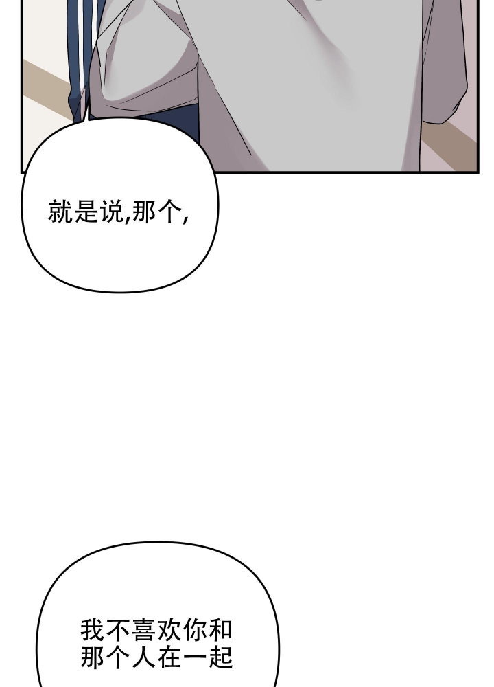 《失败的SEX》漫画最新章节第92话免费下拉式在线观看章节第【24】张图片