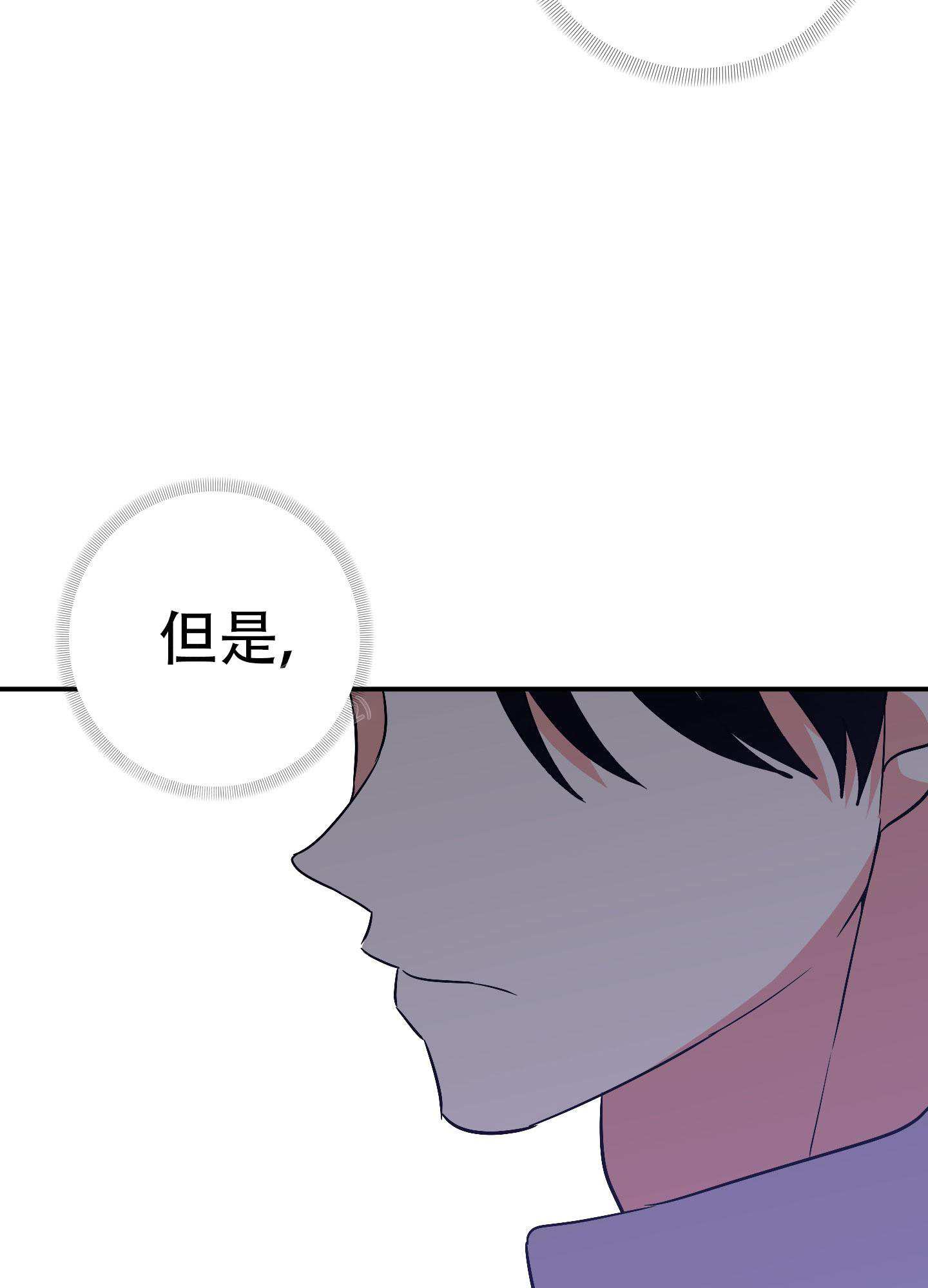 《失败的SEX》漫画最新章节第131话免费下拉式在线观看章节第【31】张图片