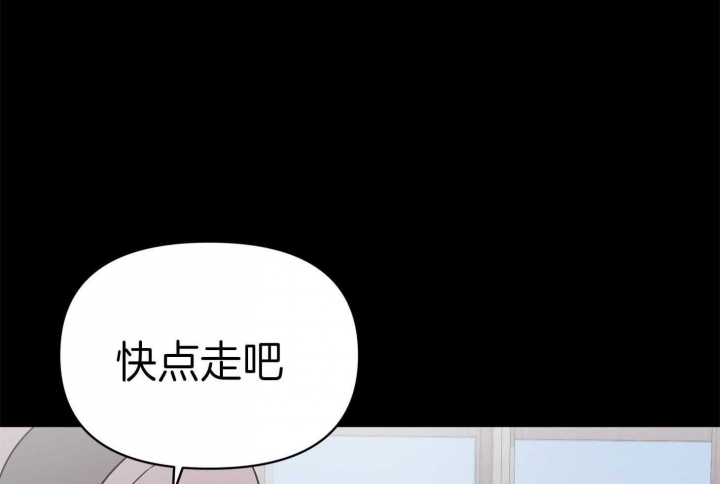 《失败的SEX》漫画最新章节第71话免费下拉式在线观看章节第【80】张图片