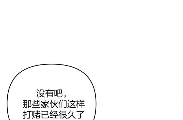 《失败的SEX》漫画最新章节第67话免费下拉式在线观看章节第【48】张图片