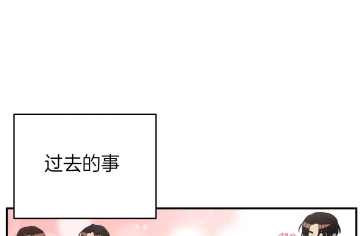 《失败的SEX》漫画最新章节第65话免费下拉式在线观看章节第【55】张图片