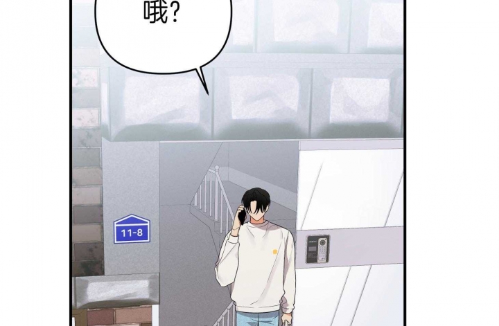 《失败的SEX》漫画最新章节第66话免费下拉式在线观看章节第【66】张图片