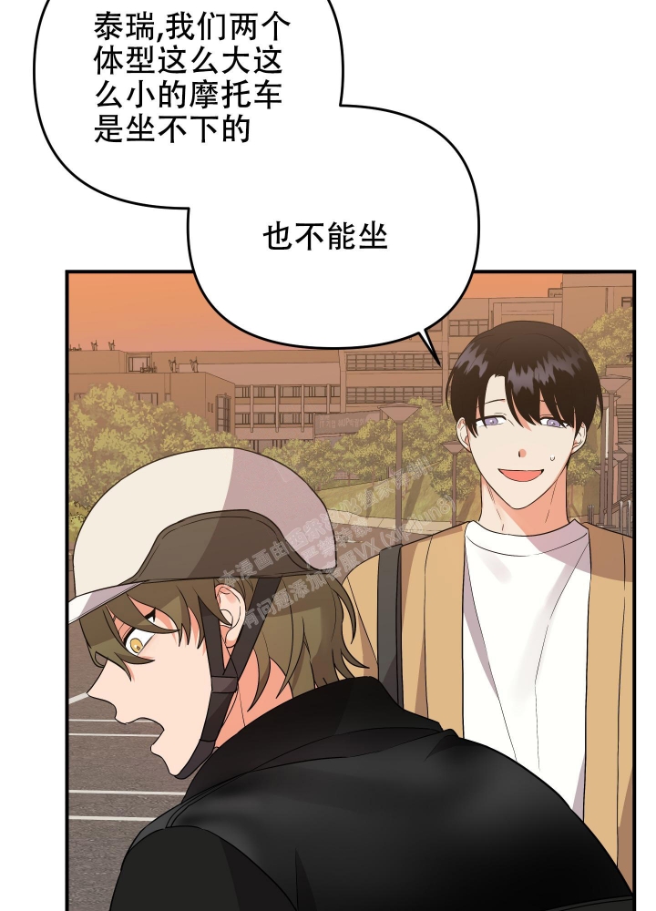 《失败的SEX》漫画最新章节第101话免费下拉式在线观看章节第【22】张图片