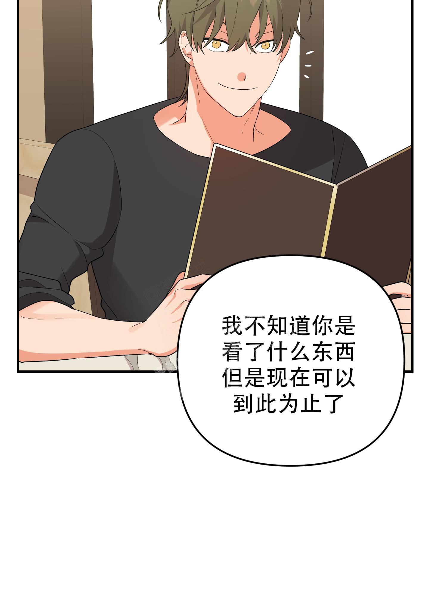 《失败的SEX》漫画最新章节第117话免费下拉式在线观看章节第【18】张图片