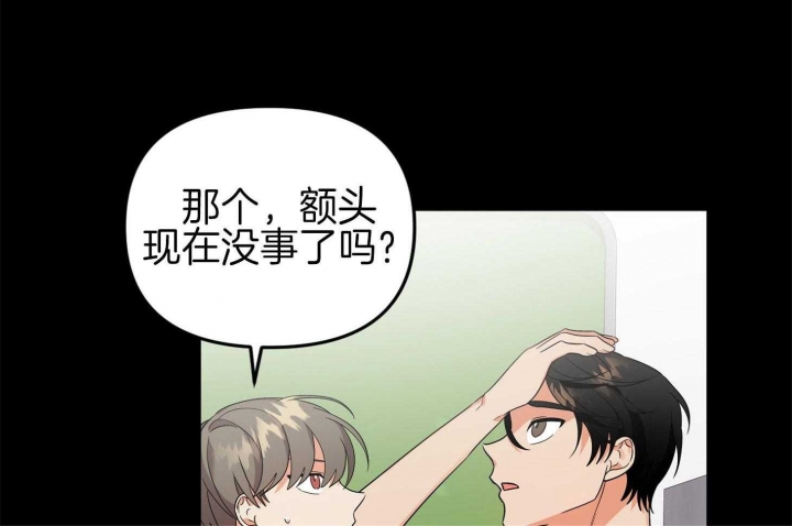 《失败的SEX》漫画最新章节第71话免费下拉式在线观看章节第【72】张图片