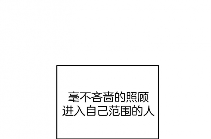 《失败的SEX》漫画最新章节第48话免费下拉式在线观看章节第【64】张图片