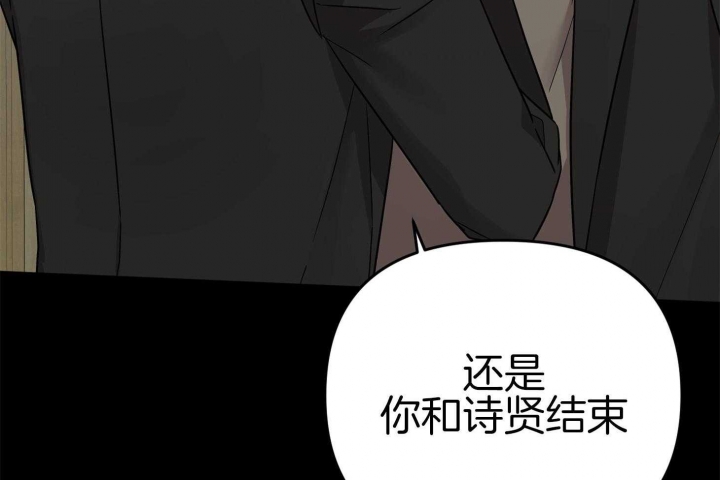 《失败的SEX》漫画最新章节第76话免费下拉式在线观看章节第【88】张图片