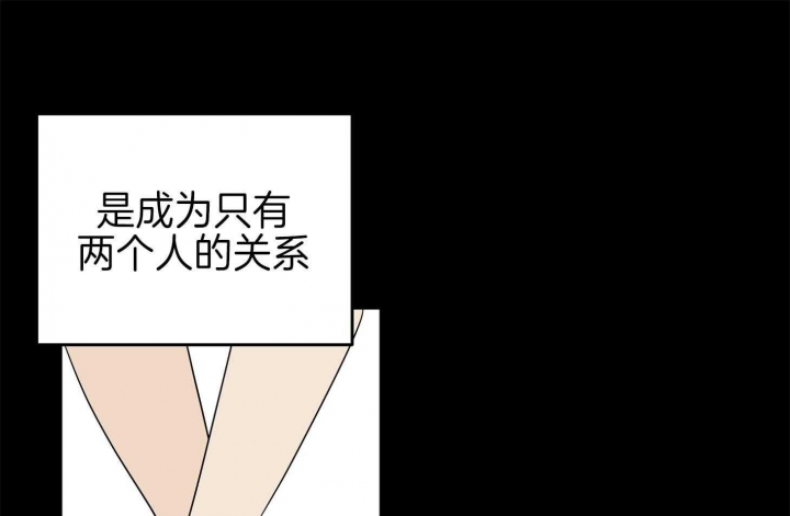 《失败的SEX》漫画最新章节第71话免费下拉式在线观看章节第【10】张图片