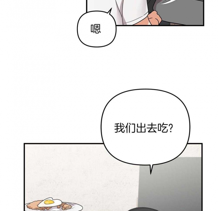 《失败的SEX》漫画最新章节第83话免费下拉式在线观看章节第【8】张图片