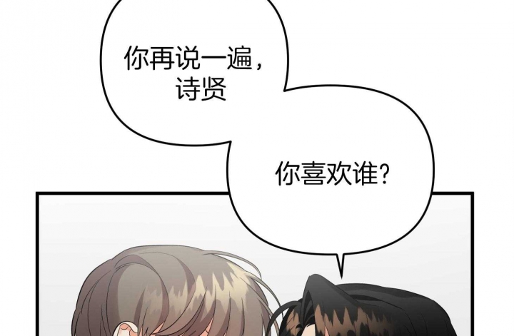 《失败的SEX》漫画最新章节第62话免费下拉式在线观看章节第【14】张图片