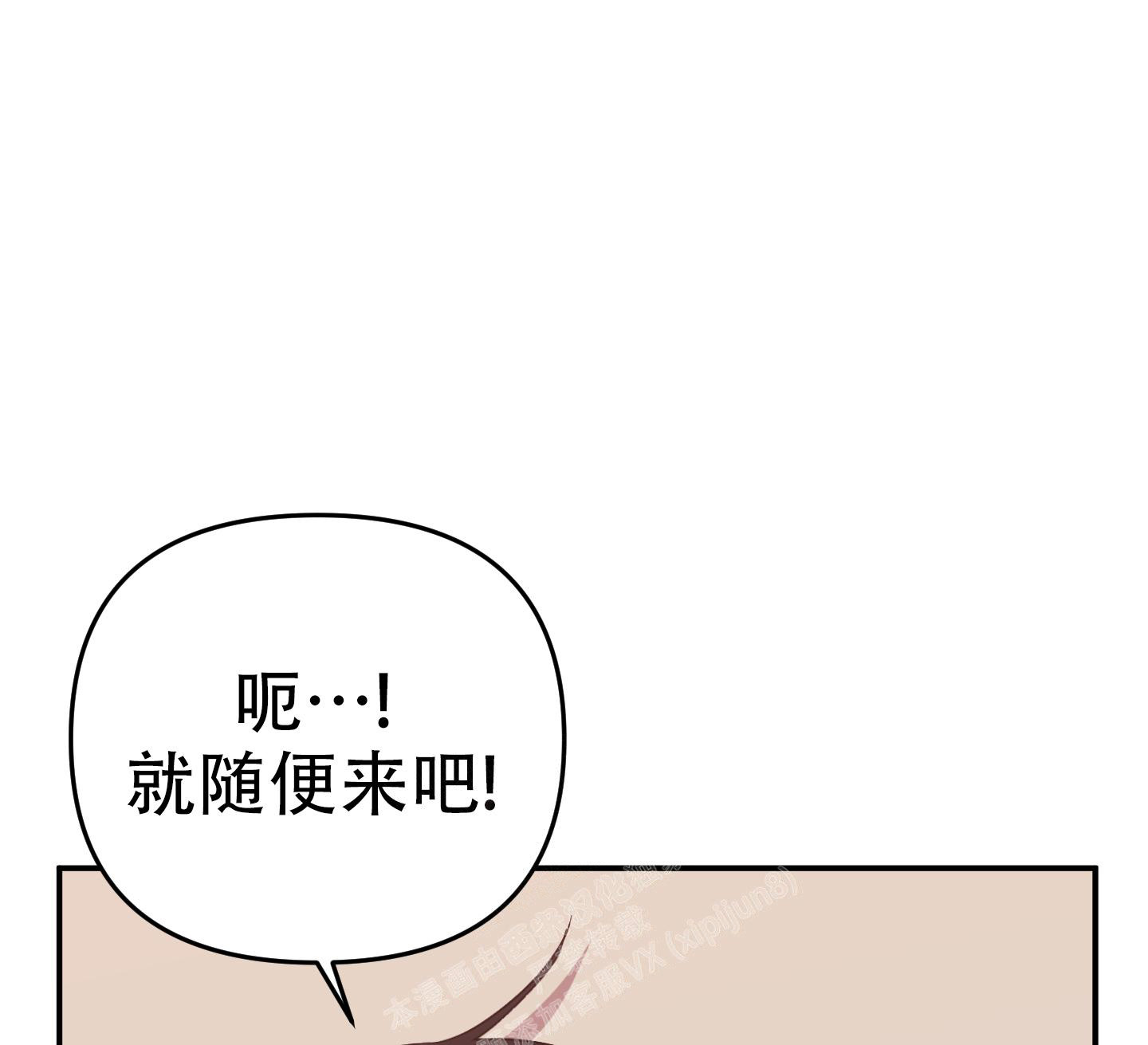 《失败的SEX》漫画最新章节第125话免费下拉式在线观看章节第【21】张图片