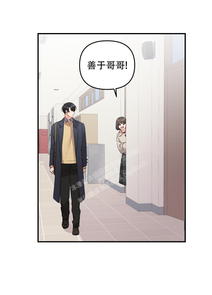 《失败的SEX》漫画最新章节第97话免费下拉式在线观看章节第【25】张图片