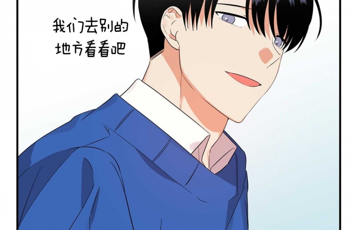 《失败的SEX》漫画最新章节第45话免费下拉式在线观看章节第【61】张图片