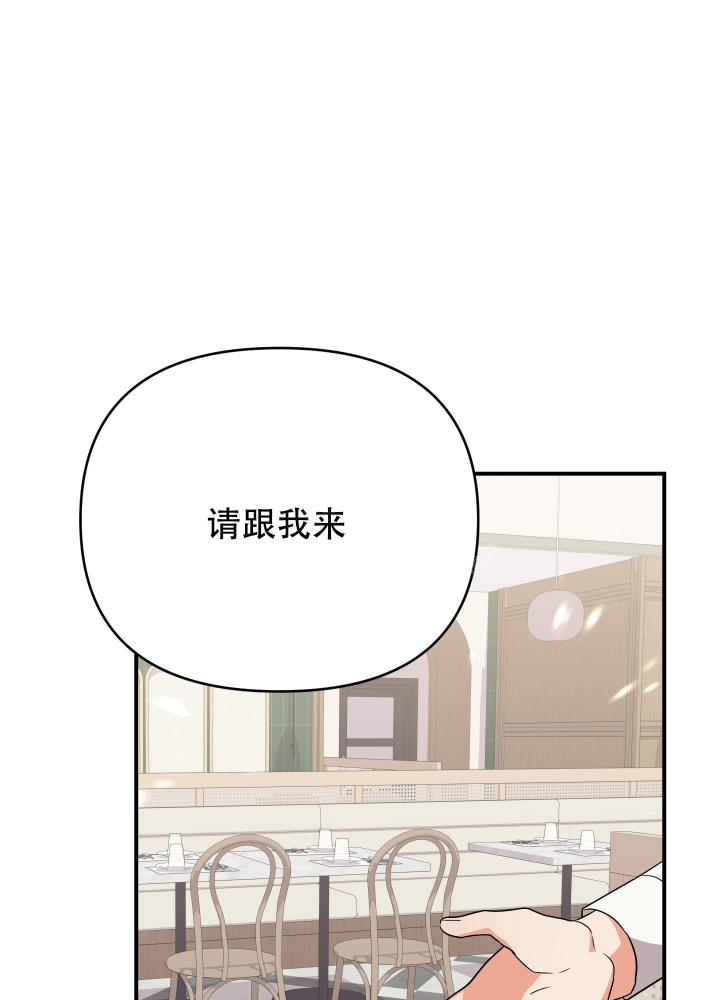 《失败的SEX》漫画最新章节第101话免费下拉式在线观看章节第【48】张图片