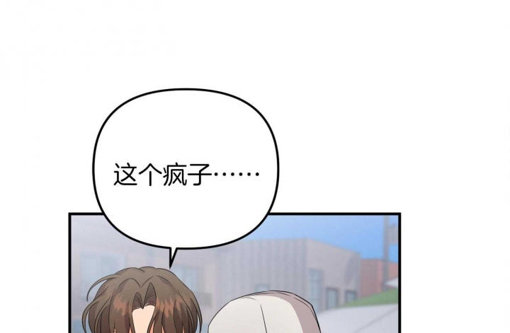 《失败的SEX》漫画最新章节第68话免费下拉式在线观看章节第【36】张图片