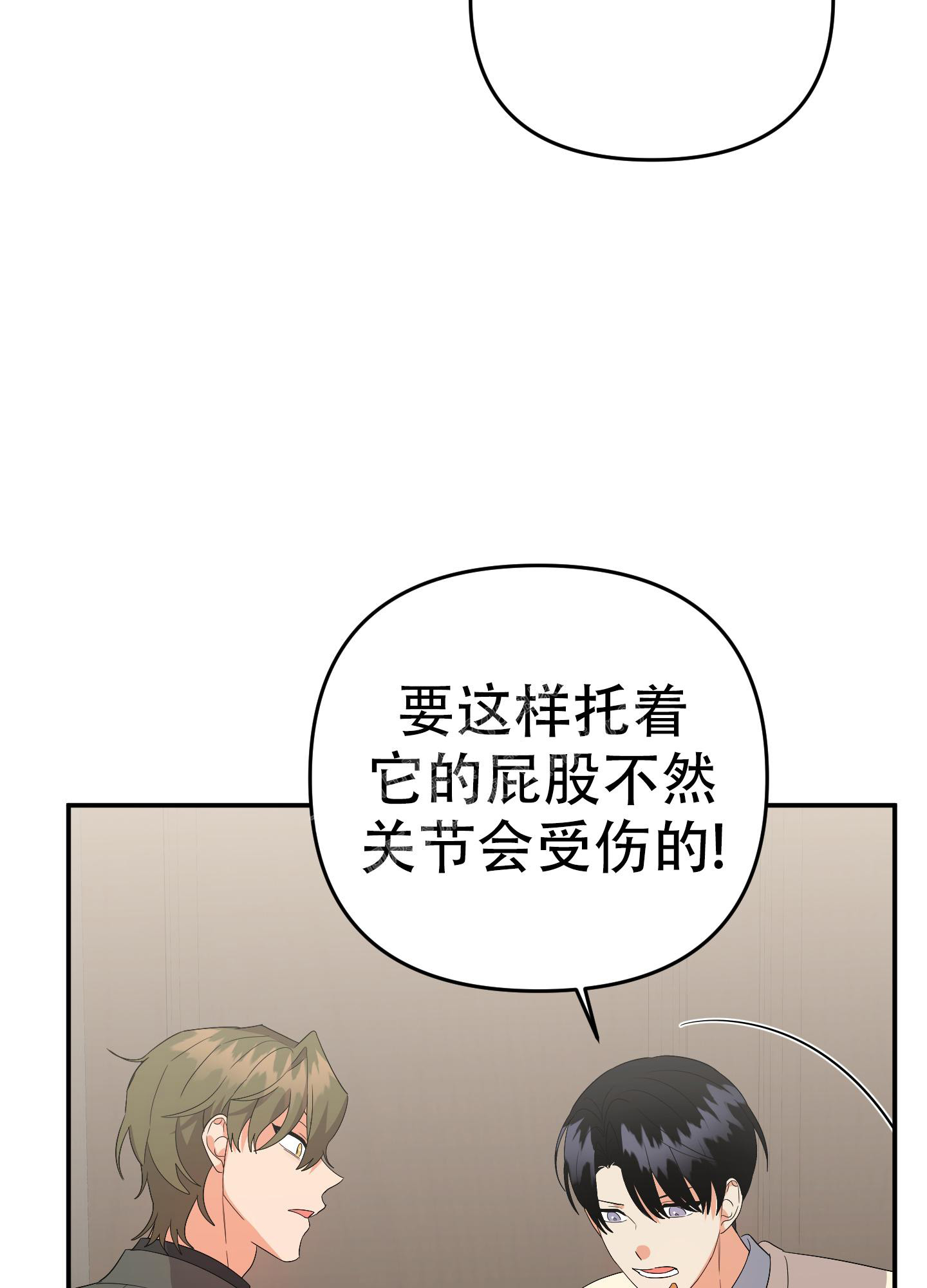 《失败的SEX》漫画最新章节第123话免费下拉式在线观看章节第【14】张图片