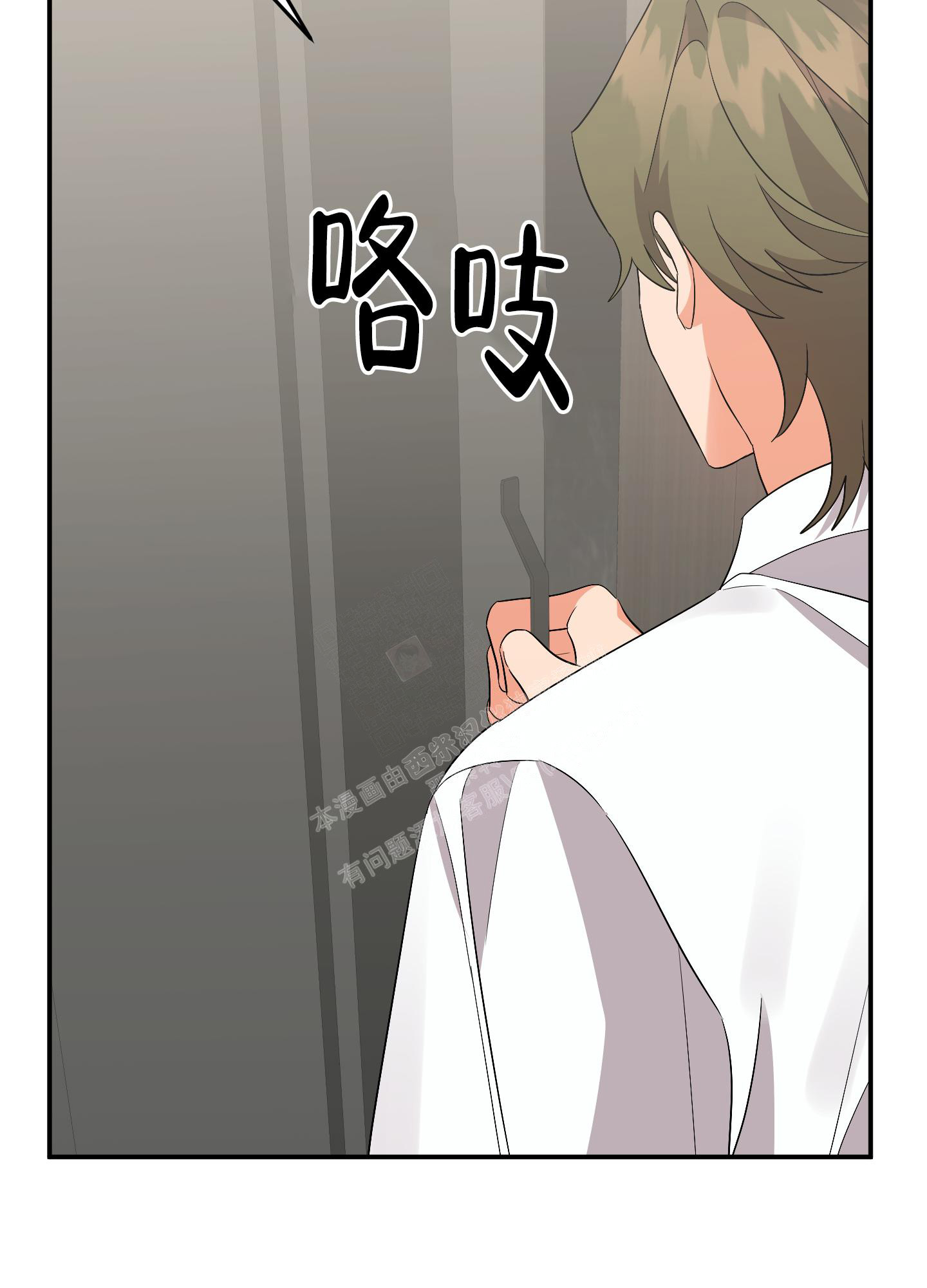 《失败的SEX》漫画最新章节第124话免费下拉式在线观看章节第【14】张图片