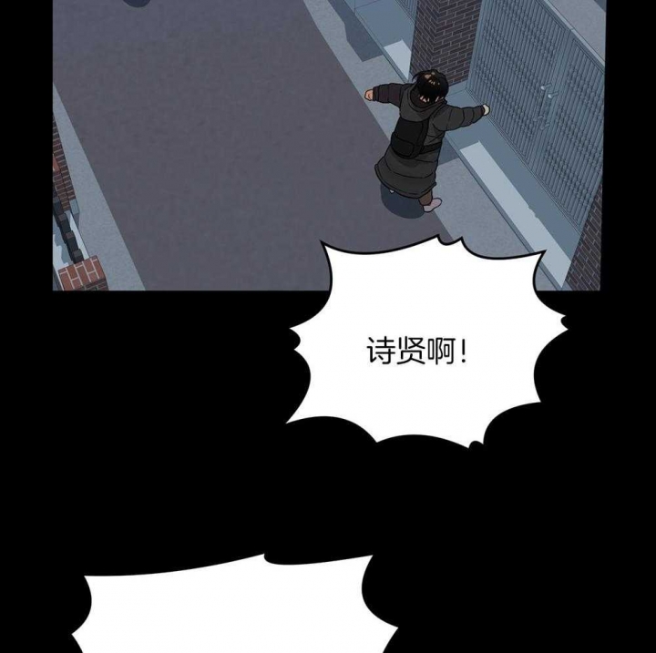 《失败的SEX》漫画最新章节第77话免费下拉式在线观看章节第【46】张图片