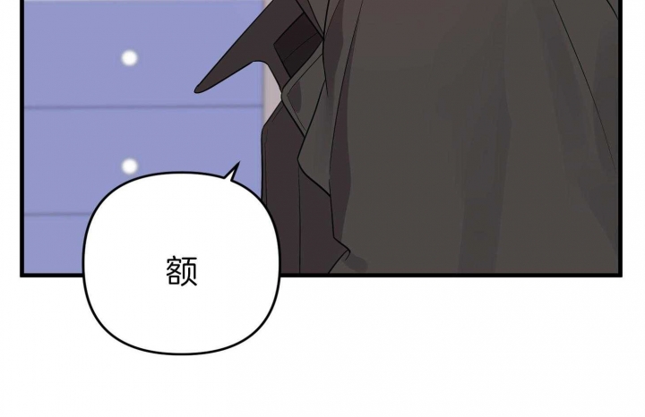 《失败的SEX》漫画最新章节第63话免费下拉式在线观看章节第【38】张图片