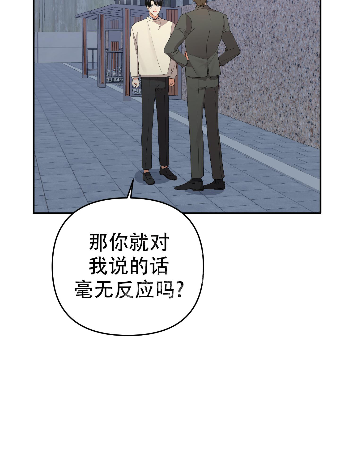 《失败的SEX》漫画最新章节第122话免费下拉式在线观看章节第【15】张图片